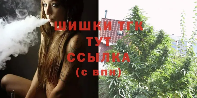 Канабис OG Kush  hydra онион  Завитинск 